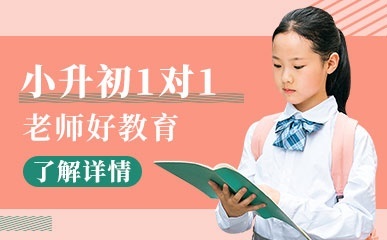 濟南老師好教育 網(wǎng)絡(luò)技術(shù)服務(wù)的引領(lǐng)者